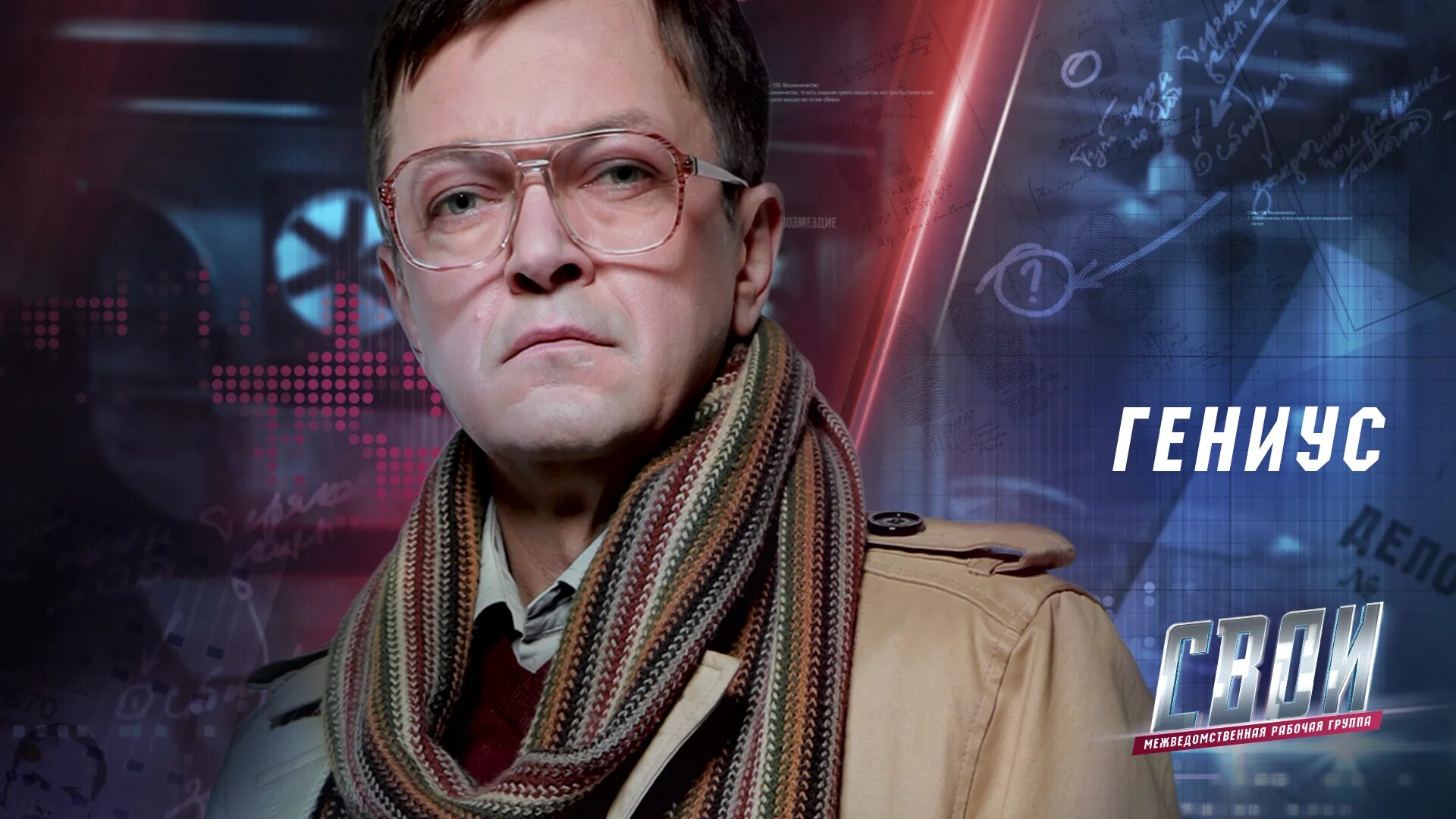 Известия 5 канал ведущие. 5 канал новини. Панорама передача. 5 канал логотип. Пятый канал новости.