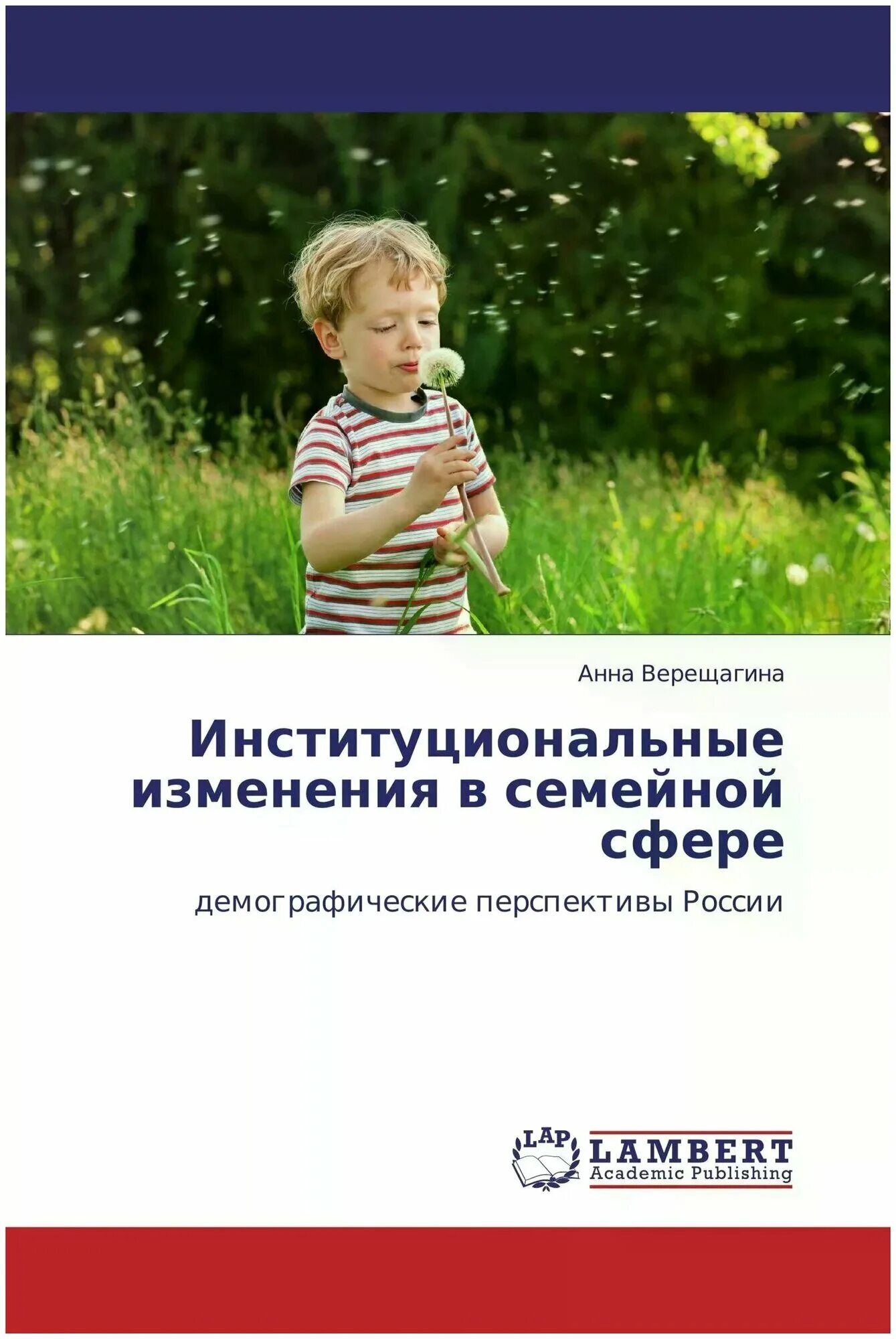 Формирование представлений у младших школьников