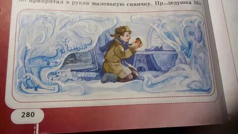 Сказка старший брат