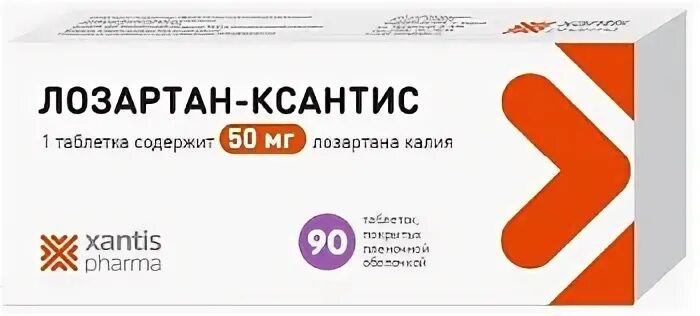 Лозартан ксантис отзывы аналоги