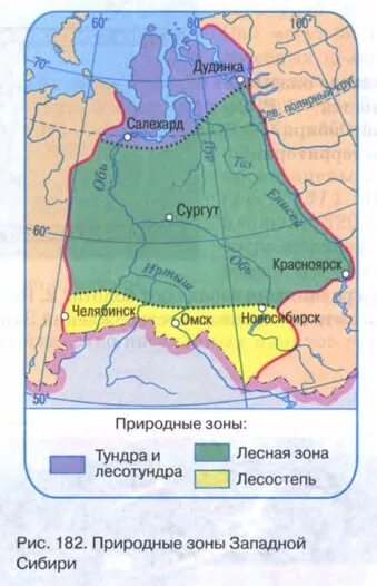 Природно хозяйственные западной сибири. Природные зоны Западной Сибири карта. Природные зоны Западной Сибири контурная карта 8 класс. Природные зоны Западно сибирской равнины на карте. Природные зоны Западно сибирской равнины с севера на Юг.