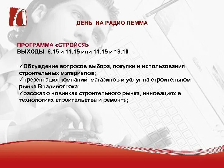 Лемма техподдержка. Лемма техподдержка