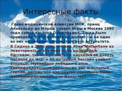 Фактов глава