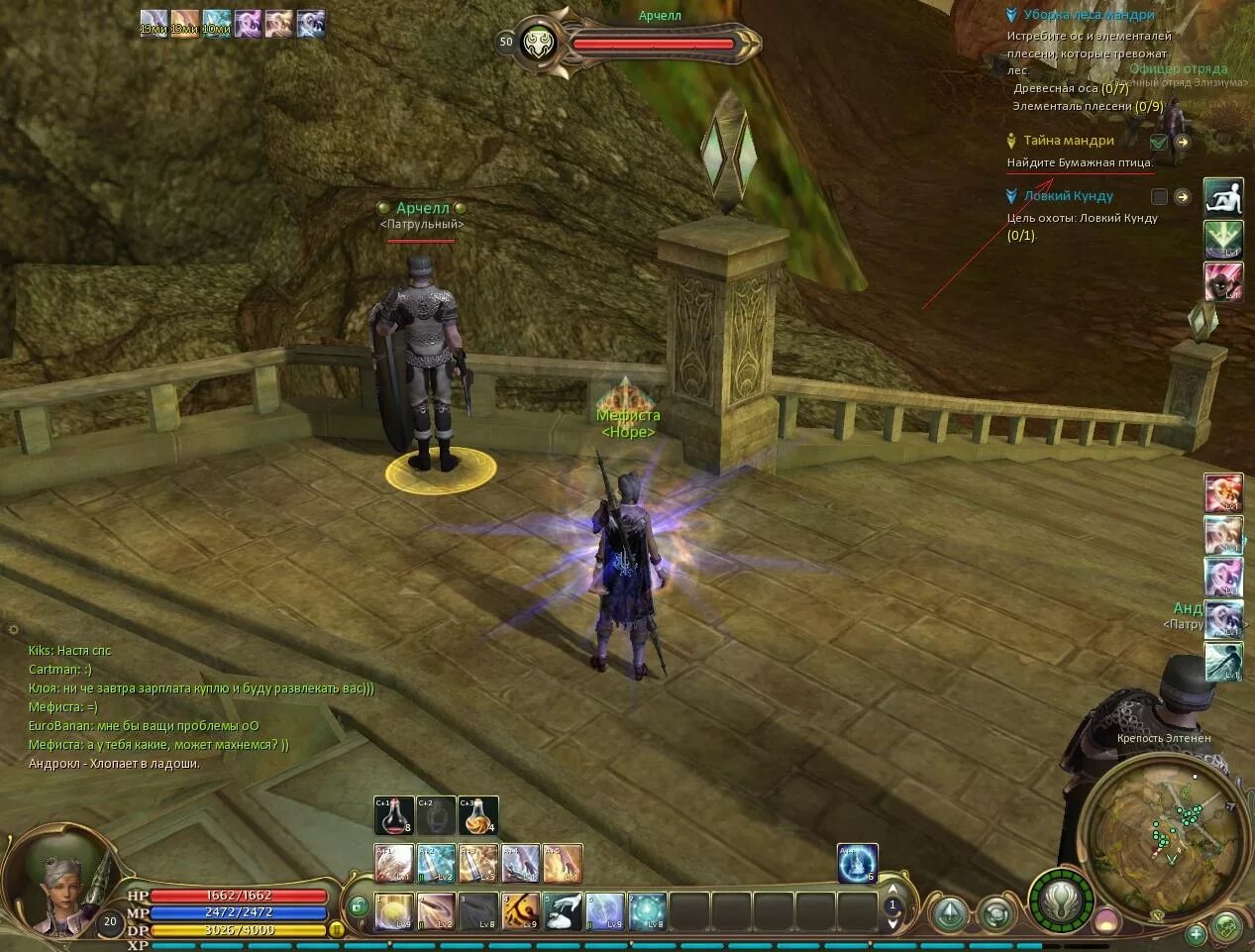 Aion мгновенная награда. айон элийцы квест атака на ожерелье. айон квесты. квест на серебряные монеты айон. фогус пипи айон.