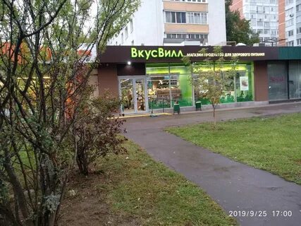 Истра 10