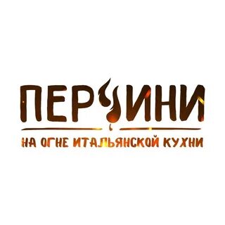 Перчини уфа