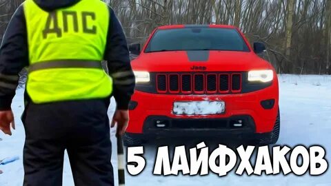 Машина фроста