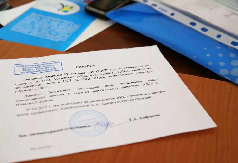 Постановка в наркодиспансер. Постановка в наркодиспансер