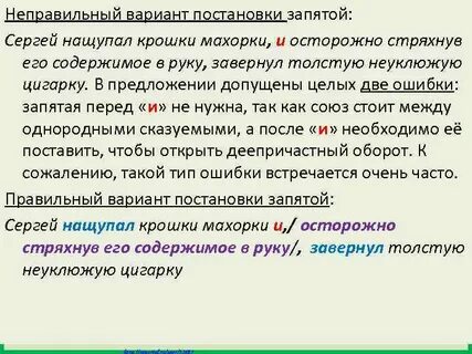 На основании изложенного запятая нужна