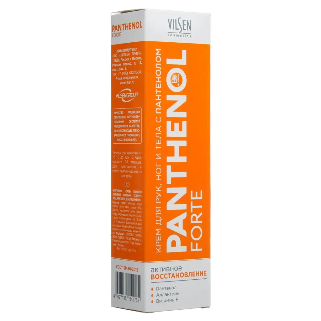 Panthenol Forte Vilsen. Vilsen Panthenol крем универсальный Panthenol Forte 150 мл. Крем д/тела Panthenol Forte (восстанавливающий 150мл ) Вилсен групп ООО-Россия. Panthenol Forte, шампунь восстанавливающий Active Complex, 570мл, PF-104 (Модум).