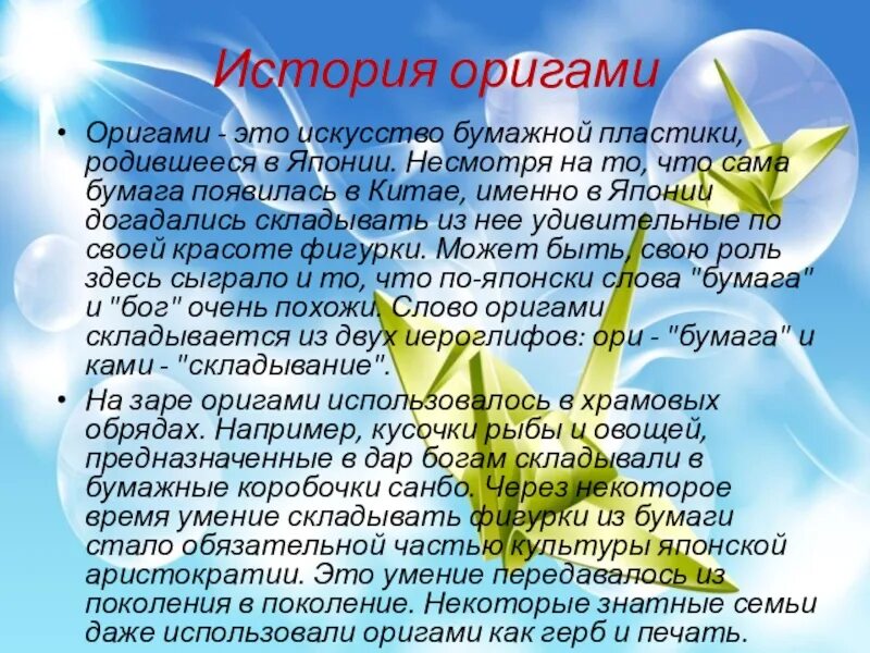 Мастер класс сообщение