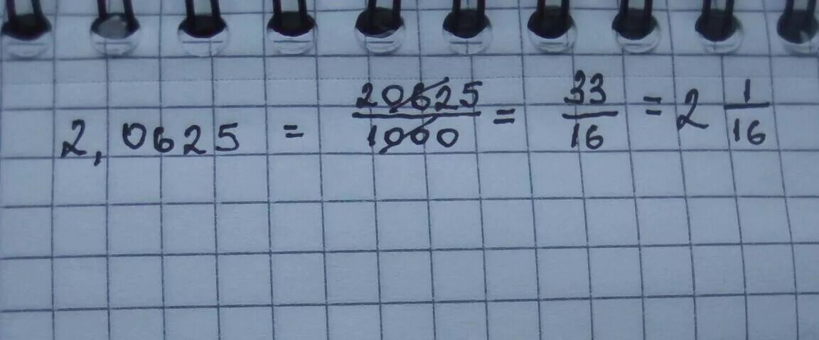 2 0 625 8 ответ. 2-24-17 номер. 16х^4 +625 =0. 0 132 5 5 в столбик. 5^2x=625.