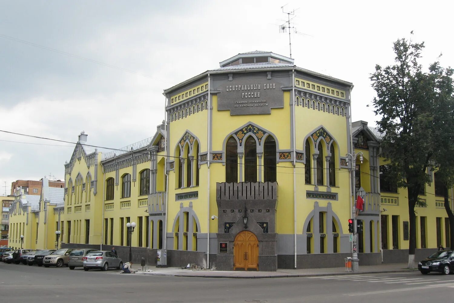 центробанк курск. центробанк курск. центральный банк курск. усадьба графа нелидова курск. здание центробанка курск.