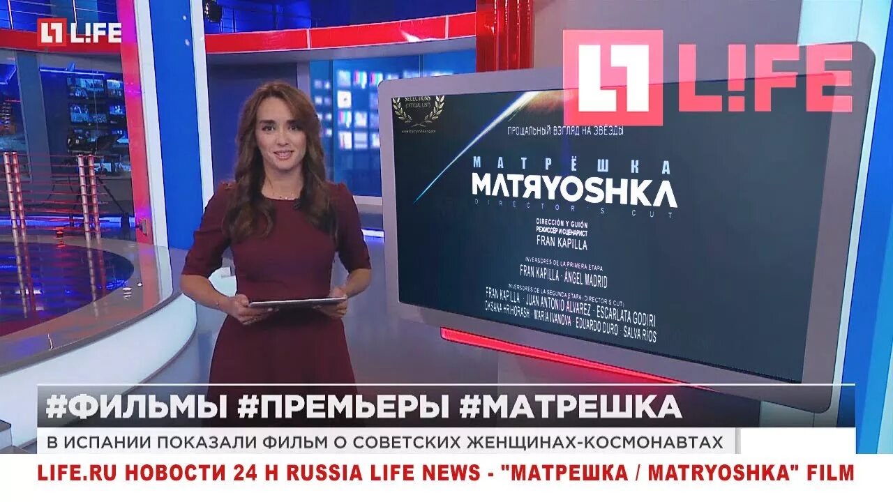 Лайф Ньюс. Лайф Ньюс новости. Телеканал LIFENEWS ведущие. Лайф 78 ведущие. Лайф ньюс новости главное