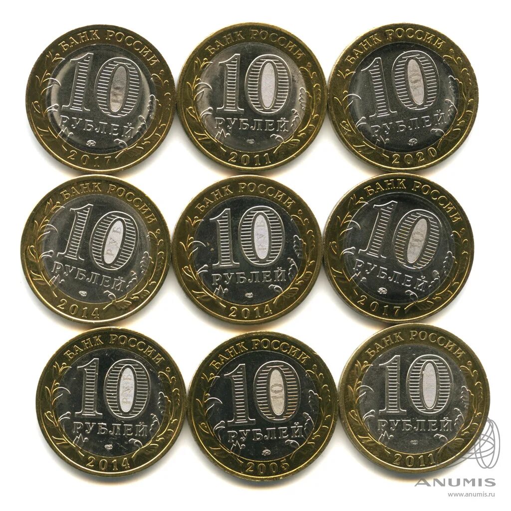 Где продать монету 10 рублей. Где продать монету 10 рублей