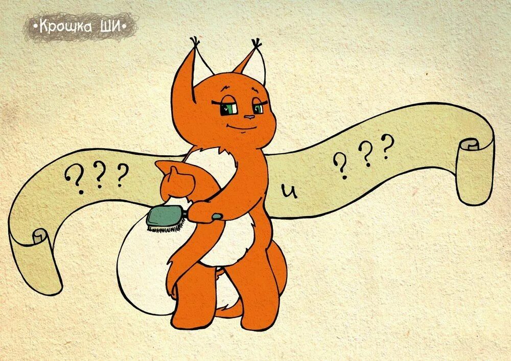 Ши ин дорама. Крошка ши. Ты где картинки. Ши обои на рабочий стол. Крошка ши календарь.