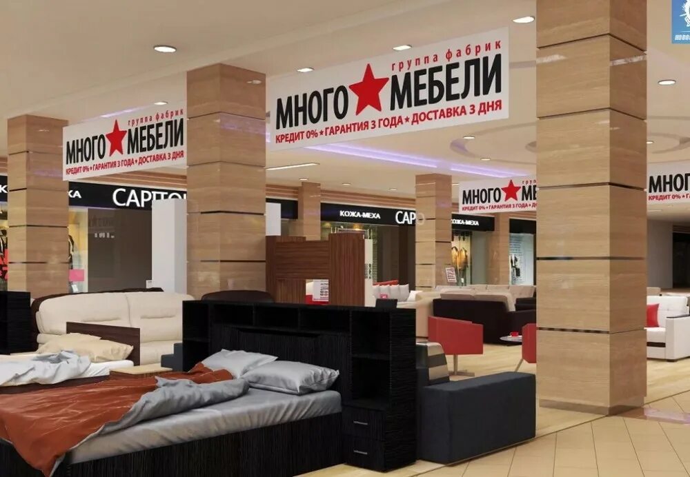 магазин много мебели. много мебели. много мебели. много мебель где. магазин мебели.