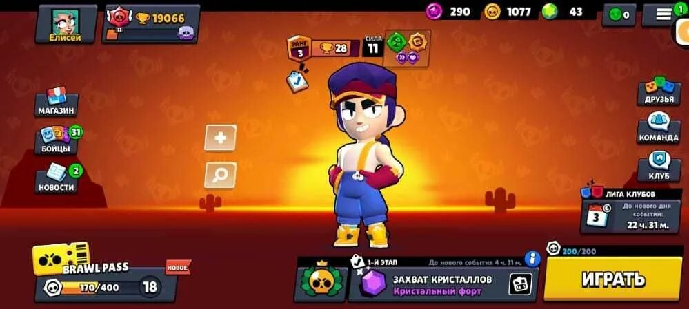 50 000 кубков в бравл старс. Brawl stars кубки. 1000 кубков в бравл. Как быстро накопить кубки в brawl stars. 3к кубков в бравл старс 2022.