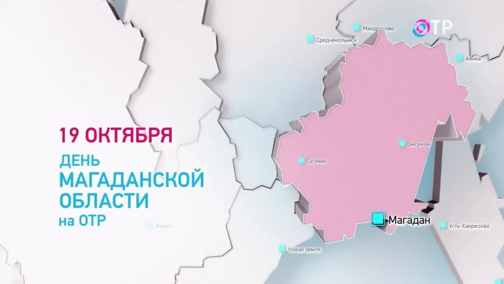 График работы расчетно-кассового центра Теплосбыта в выходные дни " КОЛЫМА.RU Но