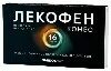 Лекофен. Лекофен