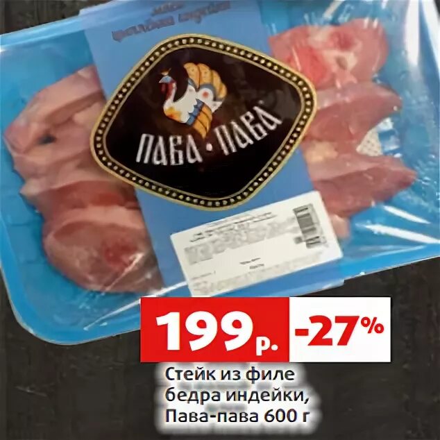 пава пава тамбовская область. пава пава где находится.