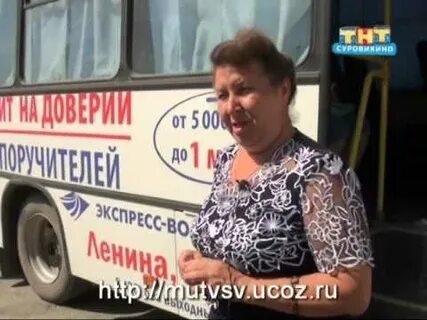 Маршрутка ромашка