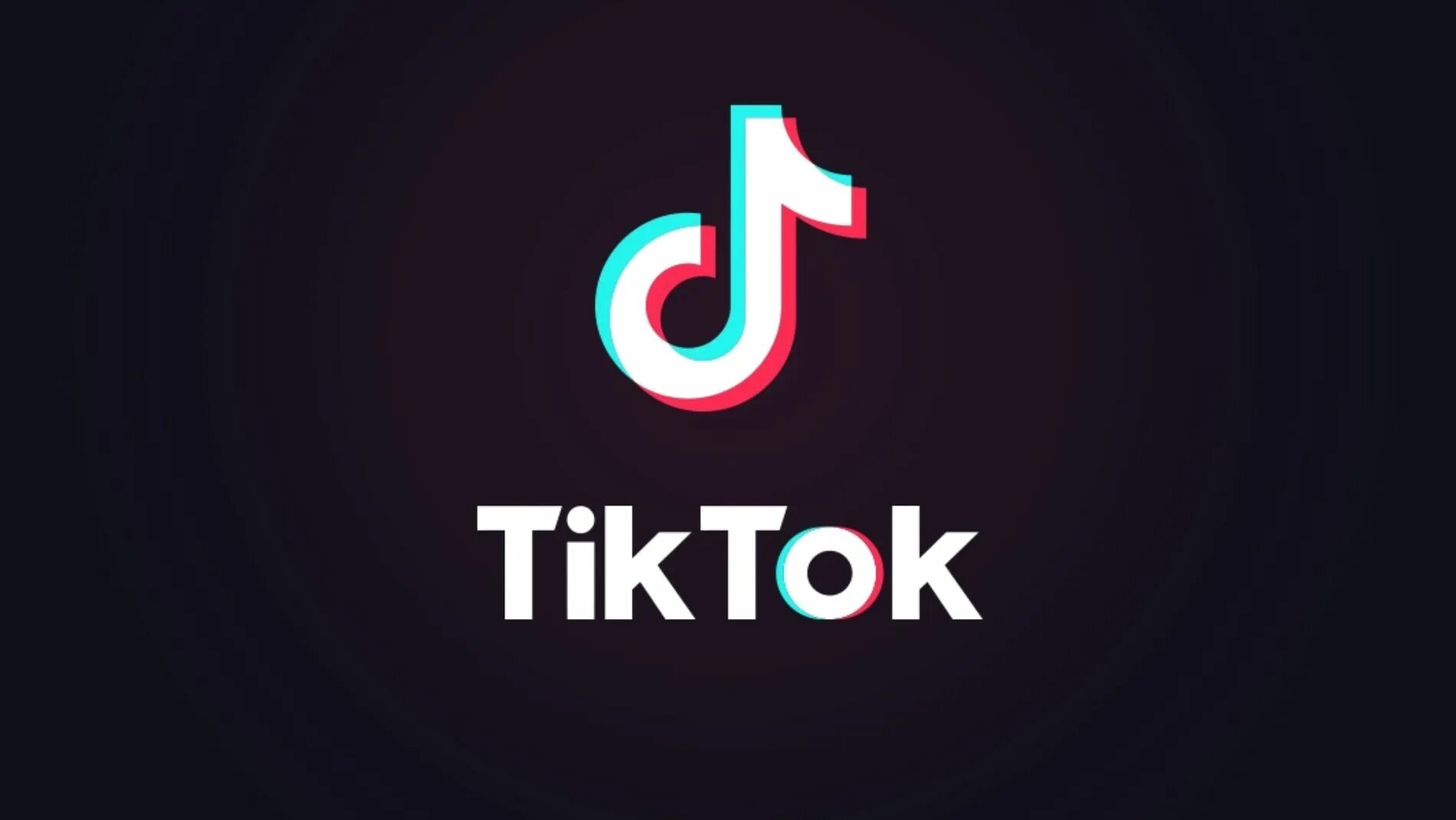 Хочу тикток. Хочу тикток