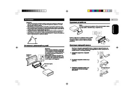 Схемы подключения pioneer