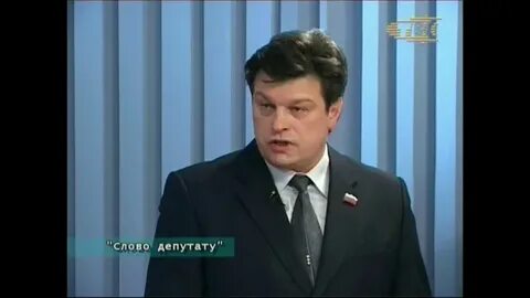 Слово депутат