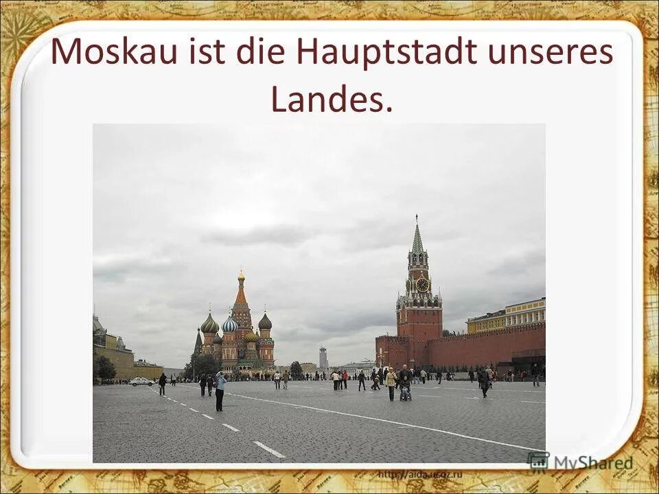презентация на тему moskauer kreml. как на немецком будет 1147 год. Rusland презентация недвижимость. Moskau ist die hauptstadt russlands перевод. Moskau hauptstadt.