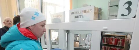 Больница рассеянного склероза