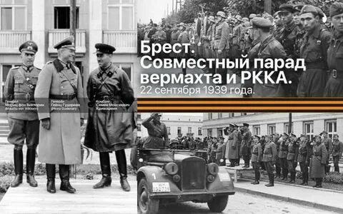 18 сентября 1939