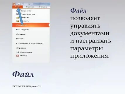 Интерфейсы пакетов