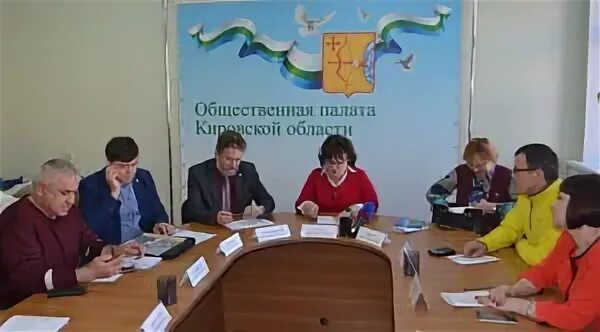 Комиссия по оздоровлению