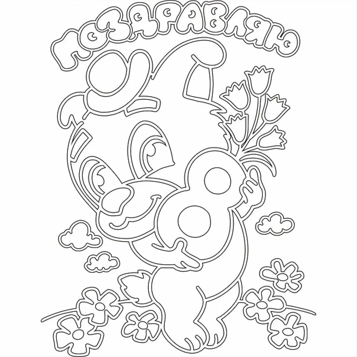 вытынанка 8. вытынанки восьмерки. вытынанки цветы. вытынанки. весенние вырезалки на окна.