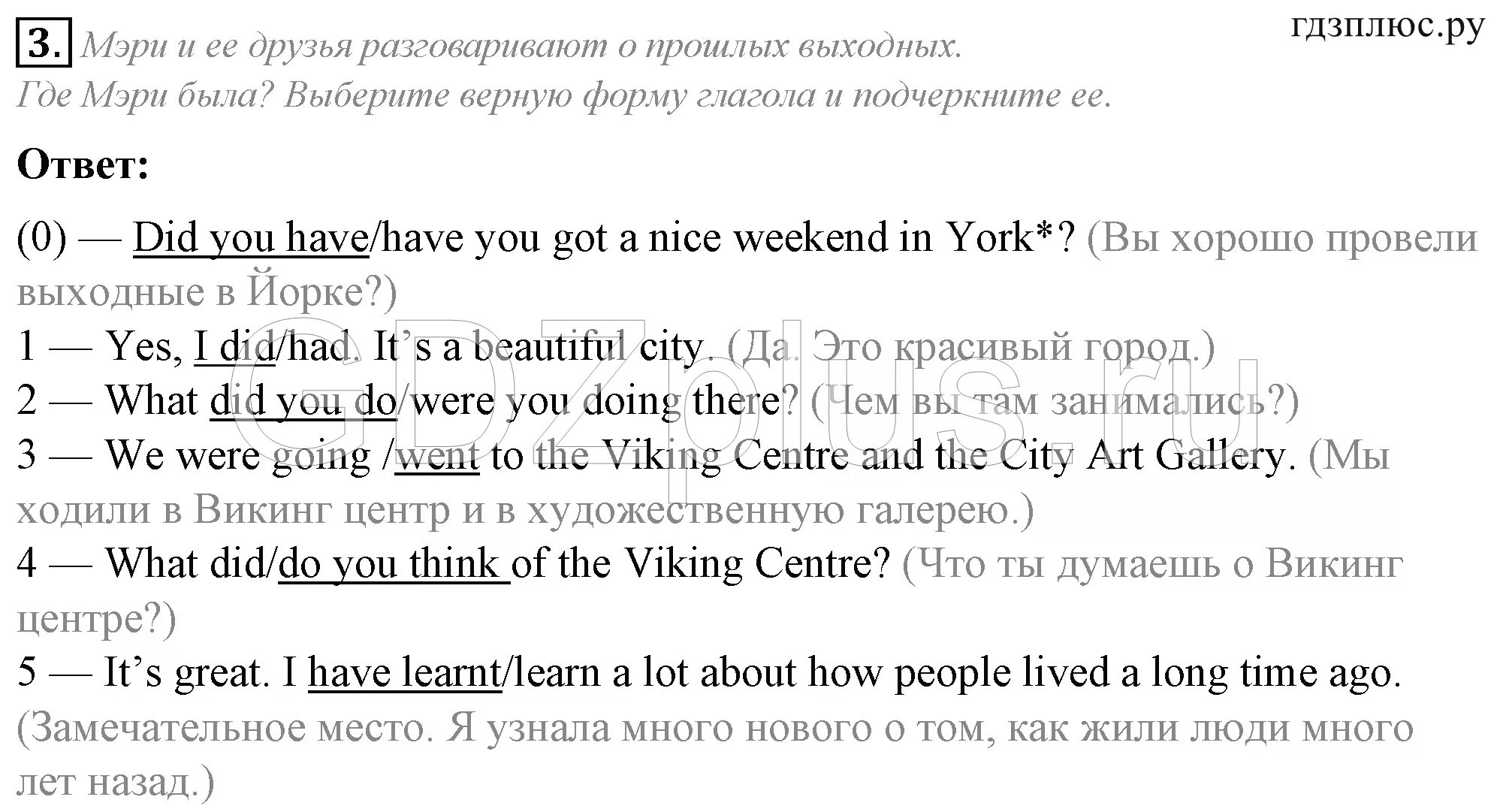 Кузовлев 8 unit 5. Activity book background english. Ответы на задание language choice 7 класс. Гдз английский 8 класс рабочая тетрадь кузовлев. Английский язык 8 класс кузовлев рабочая тетрадь гдз.