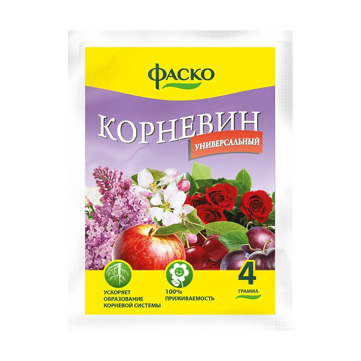 Корневин Фаско 4г. Корневин универсальный. Стимулятор роста корневин 4 гр. Удобрение "корневин", 4 грамм.