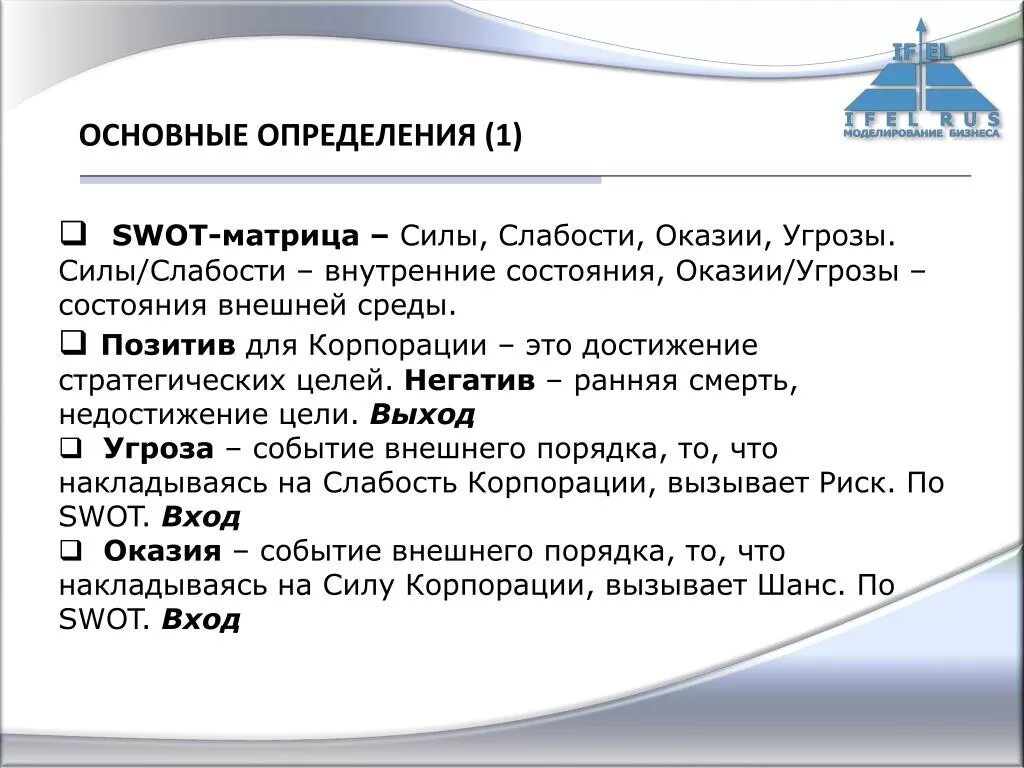 Что такое оказия определение. Оказия это простыми словами. Оказия это в литературе. Оказия это значение слова.