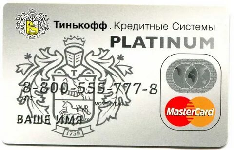 Стикер карта тинькофф