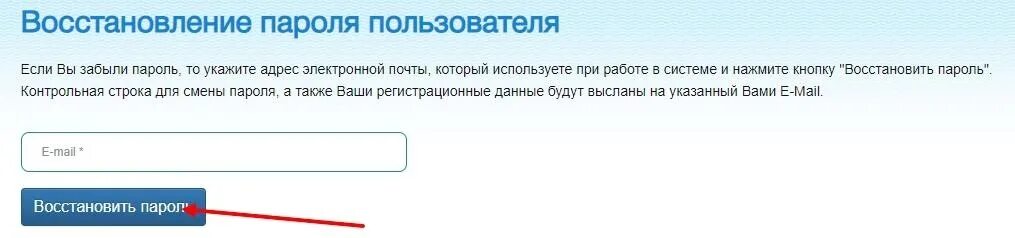 Моэк передача показаний физическим лицам москва. МОЭК личный кабинет. МОЭК показания. МОЭК личный кабинет юридического. Счетчик МОЭК.