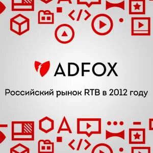 2012 года русском