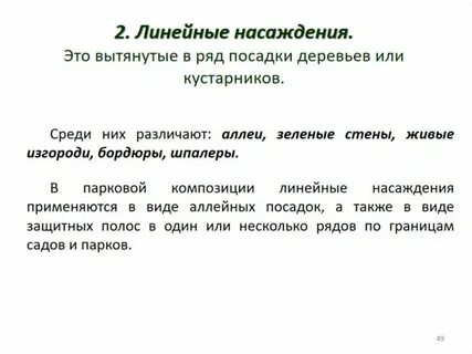 Презентация онлайн курса пример
