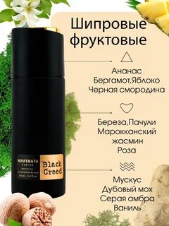 Крид 100