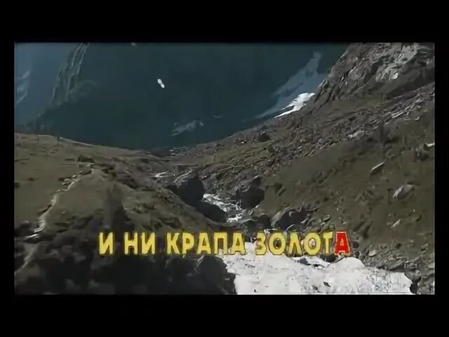 Караоке песня купола