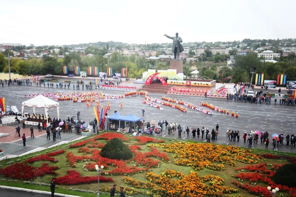 День города ош