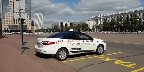 Такси астана