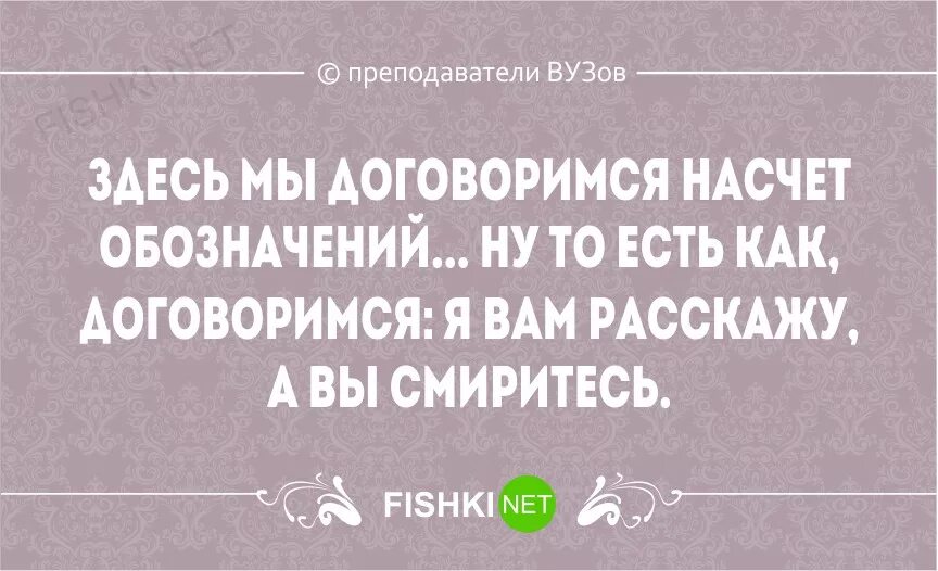 Мне нужна твоя одежда и мотоцикл. Договориться насчет отпуска. Насчет поездки. Договориться насчет отпуска. На счет предлог.