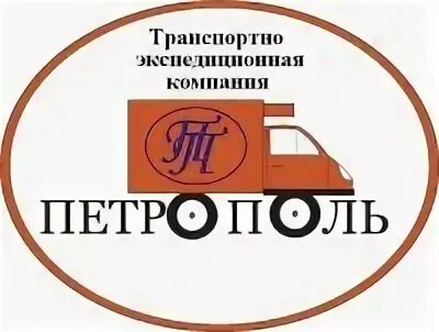 Вакансия водитель лен обл