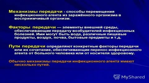 Эпидемиология новосибирская область