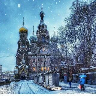 Спаси зиму